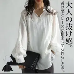 AKRIS ラッフル風・スキッパー長袖ブラウス 85571 - メルカリ