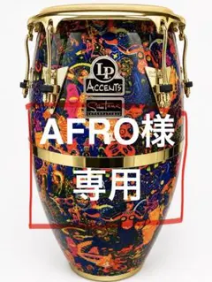 2026年最新】ラテンパーカッション コンガの人気アイテム - メルカリ