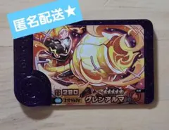 Item thumbnail for item 730d2da9-5ab2-4b25-993b-3436715e0121