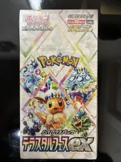 ポケモンカードゲーム デラスタルフェスEX シュリンク付き