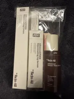 リジュオール3点セット