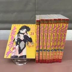 ふたりエッチ 21〜29巻セット
