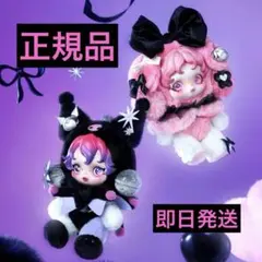 【正規品】POPMART SKULLPANDA スカルパンダ クロミ マイメロ