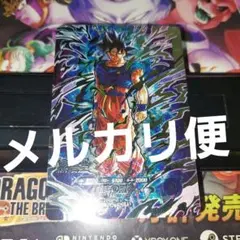 SDV8-SEC孫悟空 ドラゴンボールスーパーダイバーズ