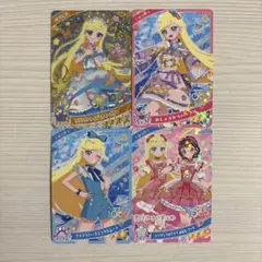 ひみつのアイプリ リング5弾 みつき 星4 星3 ミラクル