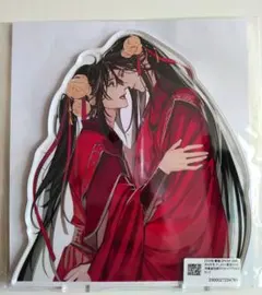 2026年最新】pash 魔道祖師 アクリルスタンドの人気アイテム - メルカリ