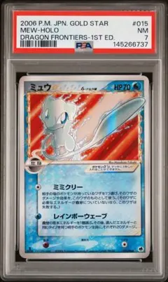 2026年最新】ポケモンカード ミュウ さいはての攻防の人気アイテム