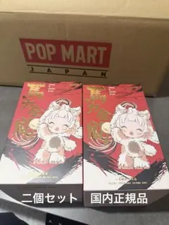 。*様 き*ん様 POPMART新作　Have a Good Run 馬力全開