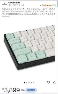 Womier キーキャップ 123キー ダブルショット PBT ホワイト