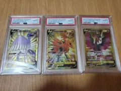 SAR様 リクエスト 2点 まとめ商品