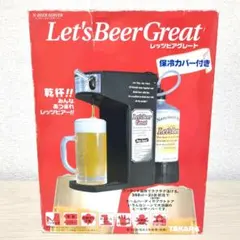 2026年最新】生ビールサーバーの人気アイテム - メルカリ