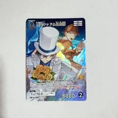 2026年最新】怪盗キッド＆白馬探 MRの人気アイテム - メルカリ