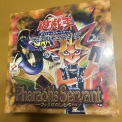 遊戯王⭐️激レア⭐️Pharaoh's Servant ーファラオのしもべー