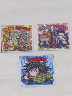 鬼滅の刃 コラボシール 3枚セット シークレット ＋ 冨岡義勇