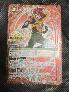 REVIVAL 馬神 弾　BSC50-CP01 シークレット　パラレル