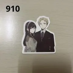 防水ステッカー910 スパイファミリー　集結