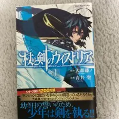 Item thumbnail for item 09ecb283-2884-43f2-861e-9f804a4dbba7