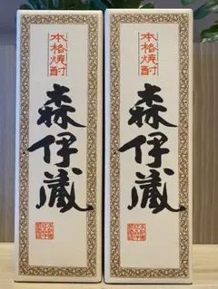 【新品未開封・箱付】森伊蔵 2本セット 720ml かめ壺焼酎 本格芋焼酎のサムネイル