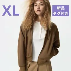 UNIQLO ドライスウェットフルジップパーカ　ブラウン　XL