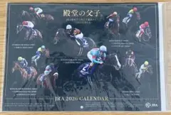 ■JRA 2026年オリジナルカレンダー1冊＆有馬記念レーシングプログラム1冊■