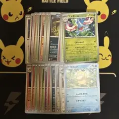 確認用】郵便番号5桁 旧裏面 旧裏 ポケモンカード ポケカ スターター