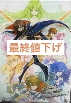 コードギアス 10周年記念ビッグアクリルボード
