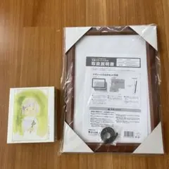 メルカリ