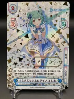 バンドリ　Reバース　シリアルコード　ナンバー　10 バンドリ Reバース シリアルコード ナンバー 10 バンドリ Re