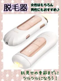 2026年最新】美顔器 ハイパワー Jの人気アイテム - メルカリ
