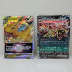 2026年最新】カイリューVstarの人気アイテム - メルカリ