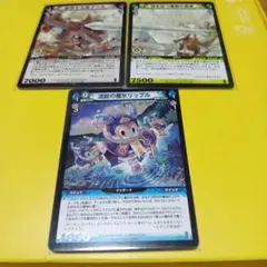 ディメンション ゼロ カード セット - メルカリ