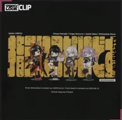 VSPO! LOOK CLIP 指示いらないですTEE Lサイズ