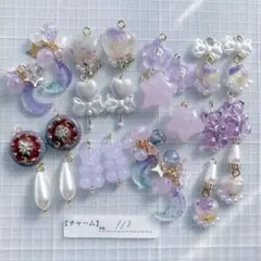 111 ゆめかわ　キラキラ　チャーム　紫　星　月　ビジュー　ラインストーン