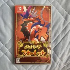 ポケットモンスター スカーレット 箱のみ