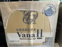 2026年最新】vanah 天然水の人気アイテム - メルカリ