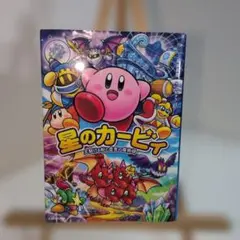 星のカービィ : 天駆ける船と虚言の魔術師