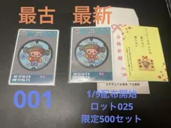 Item thumbnail for item 74c2d2ff-b96b-43ef-83aa-52963bac6d03