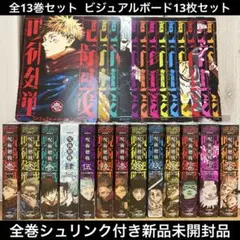 ハイキュー リミックス版全巻セット アニメイト特典全種あり 14冊未