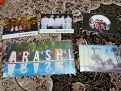 嵐　嵐を旅する展覧会　Record of Memories ポストカード