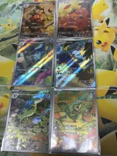 ハ*コ様 ポケモンカードセット　ブラックボルトホワイトフレアのAR