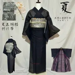美品　正絹　紗　袖なし長羽織　ドロンワーク　夏羽織　黒羽織　ロング　身丈103 美品 正絹 紗 袖なし長羽織 ドロンワーク 夏羽織 黒羽織 ロング 身丈