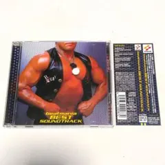 ビートマニア ベスト サウンドトラック (帯あり 2枚組中古CD)