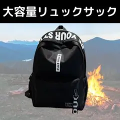 バックパック リュックサック黒 大容量 レディースメンズ 男女兼用