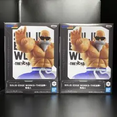 ドラゴンボール THE出陣 フィギュア【亀仙人】2点セット まとめ売り