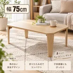 フォロー割【新品】天然木 センターテーブル 引出し付き オーバル ナチュラル フォロー割【新品】天然木 センターテーブル 引出し付き オーバル