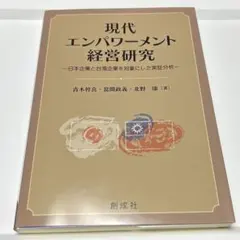 2026年最新】吉田統合研究所の人気アイテム - メルカリ