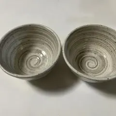 渦巻き模様の飯碗 2個セット