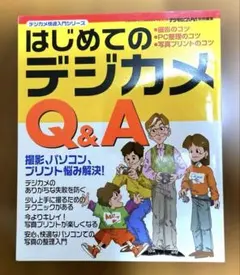 Item thumbnail for item 23963caf-a03a-42a0-8cf4-cc5c61ac6eeb