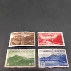 2026年最新】銭単位切手の人気アイテム - メルカリ