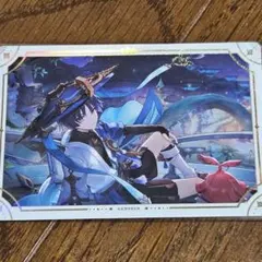 原神 ウエハース 放浪者